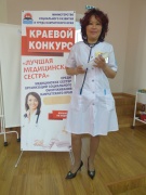 Краевой конкурс «Лучшая медицинская сестра» (2)